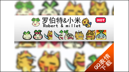 "Gods" carrot head and the Gods millet expression download