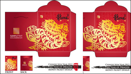 Year of the Dragon red envelope template 03 - vector material