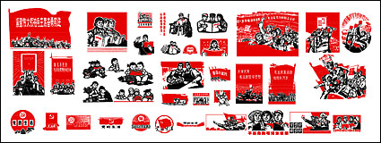 Classic - the period of revolution posters-2